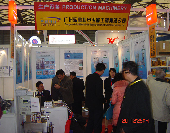 2009年上海参展
