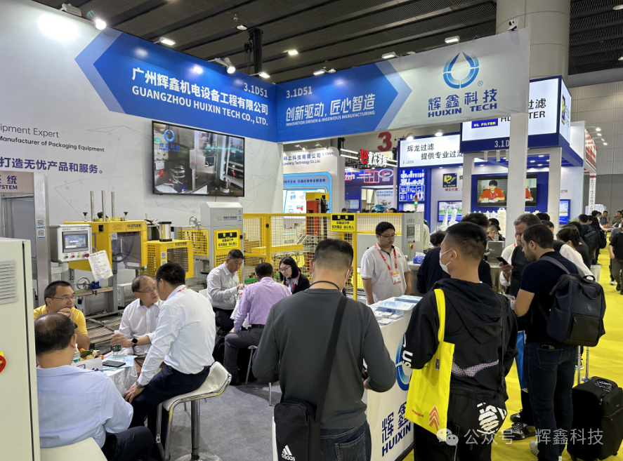 大雪迎丰年，beplay电脑版科技在国际涂料展的精彩亮相，让智能制造更贴近客户需求